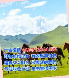 平邑卵子康复经营部